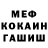 ГАШ убойный As Mursagulov