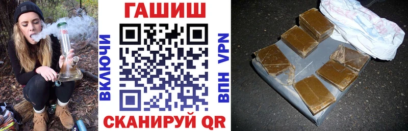 ГАШИШ индика сатива  Новосибирск 