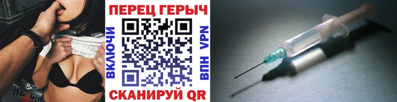 как найти наркотики  Новосибирск  Героин гречка 