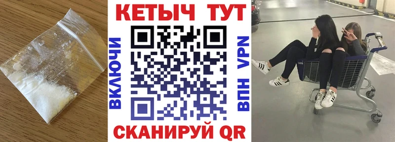 Кетамин VHQ Новосибирск