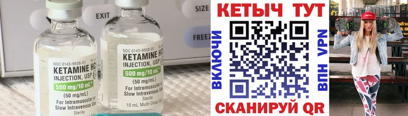 купить  цена  Новосибирск  КЕТАМИН ketamine 