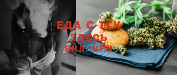 2c-b Бронницы