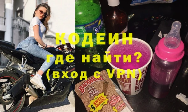 спайс Бугульма