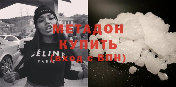2c-b Бронницы