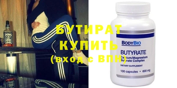 2c-b Бронницы