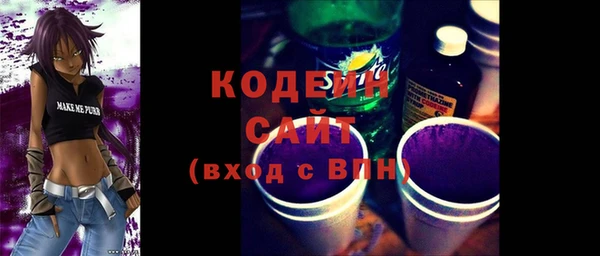 2c-b Бронницы