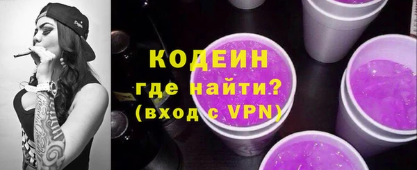Альфа ПВП Бородино