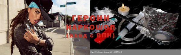 Альфа ПВП Бородино