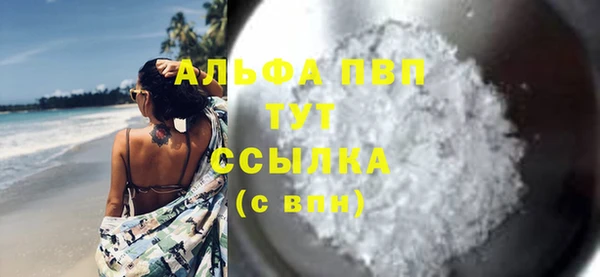 спайс Бугульма