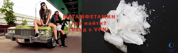 спайс Бугульма