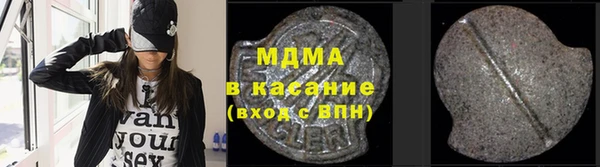 кокаин перу Богородск