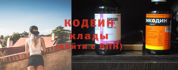 2c-b Бронницы