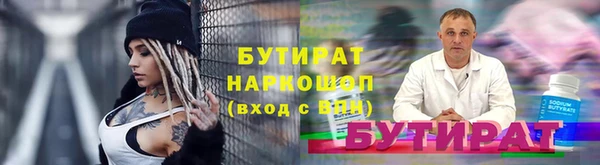 Альфа ПВП Бородино