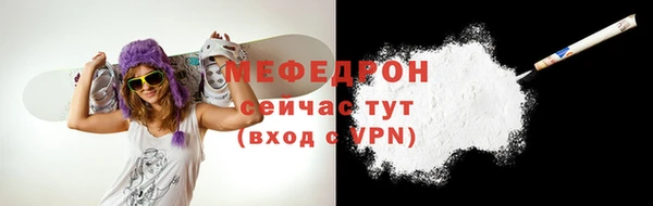 Альфа ПВП Бородино