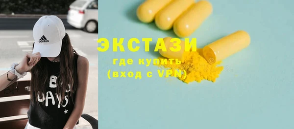 2c-b Бронницы