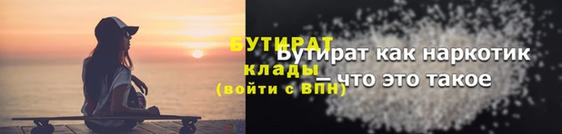спайс Бугульма
