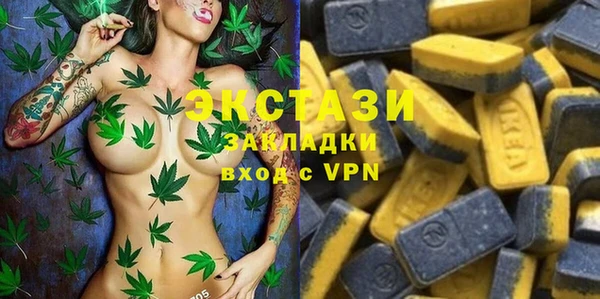 2c-b Бронницы