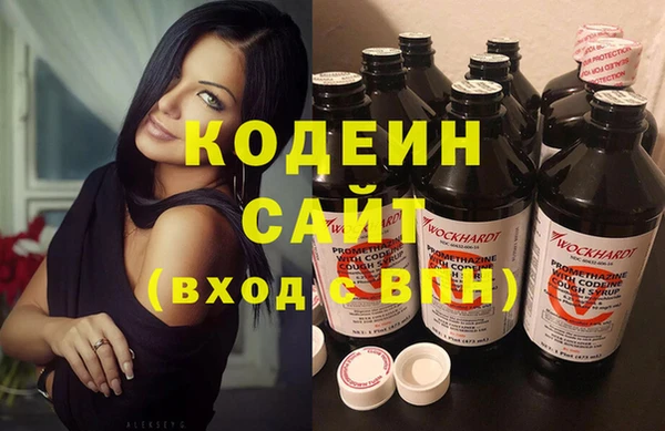 2c-b Бронницы