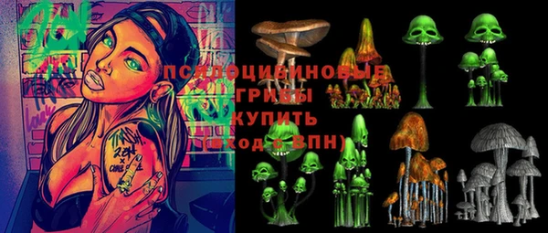 спайс Бугульма