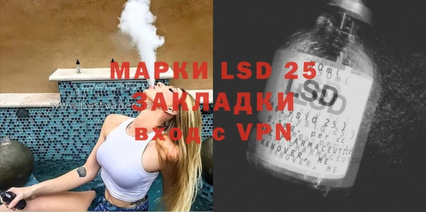 спайс Бугульма