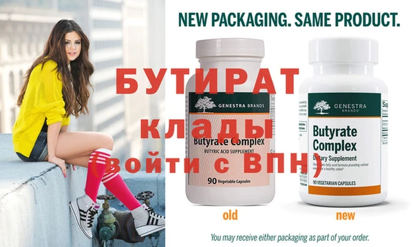 спайс Бугульма