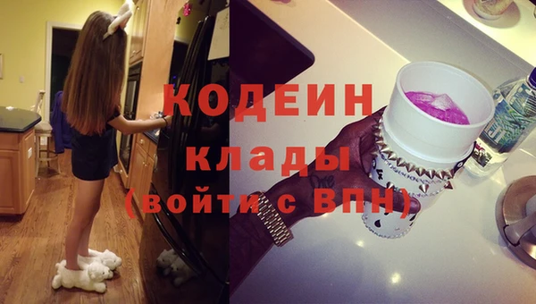 спайс Бугульма