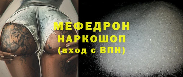 2c-b Бронницы