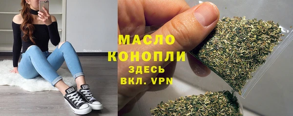 2c-b Бронницы