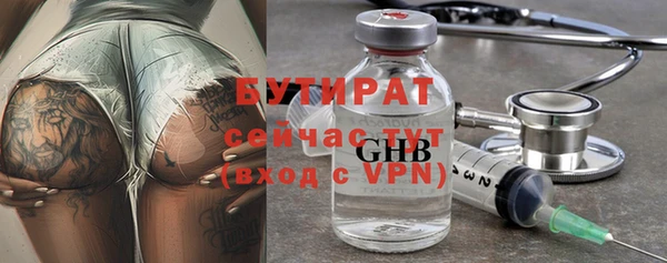 Альфа ПВП Бородино
