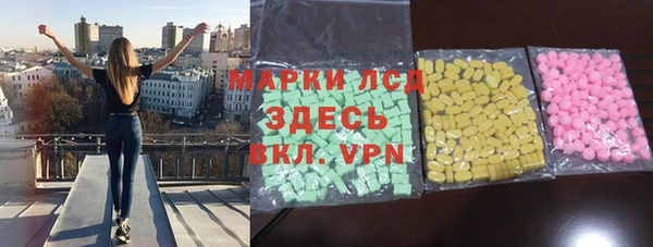 Альфа ПВП Бородино