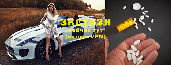 спайс Бугульма