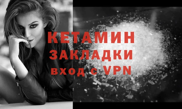 Альфа ПВП Бородино