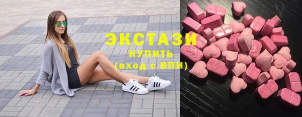 спайс Бугульма