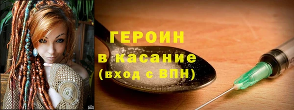спайс Бугульма