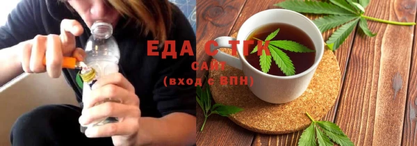 Альфа ПВП Бородино