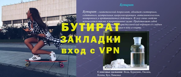 2c-b Бронницы