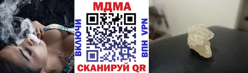 купить наркотики цена  Новосибирск  MDMA VHQ 