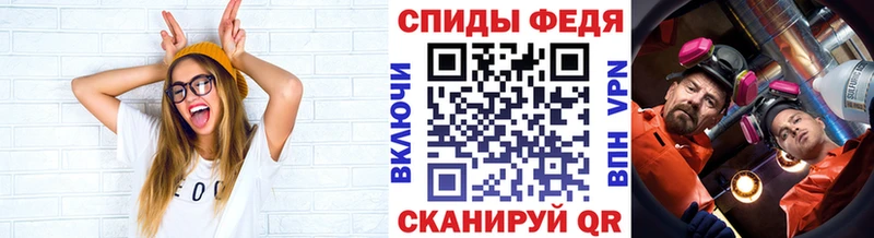 Метамфетамин мет  закладка  ссылка на мегу зеркало  Новосибирск 