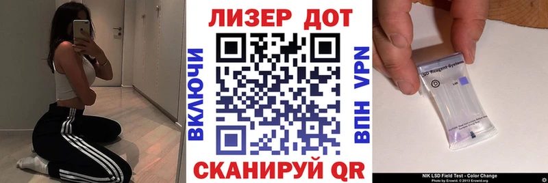 Марки NBOMe 1500мкг  Новосибирск 