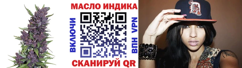 наркота  Новосибирск  KRAKEN tor  Дистиллят ТГК концентрат 