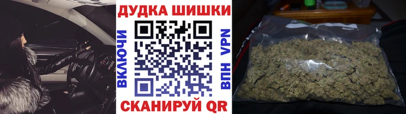 Бошки Шишки VHQ блэк спрут ССЫЛКА Новосибирск